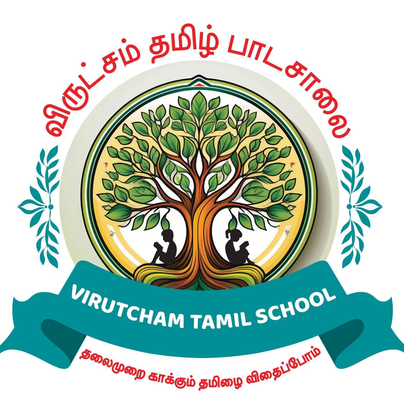 Virutcham Tamil School